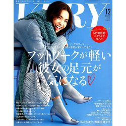 VERY (ヴェリィ) 2018年 12月号 [雑誌]