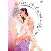 ラストダンスはわたしと（MARBLE COMICS） [コミック]