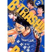 B-TRASH!! 2（サイコミ） [コミック]