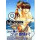 ORIGIN 8（ヤングマガジンコミックス） [コミック]