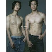 栗山航×塩野瑛久 PHOTO BOOK connect [単行本]
