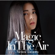 魔法をあげるよ ～Magic In The Air～