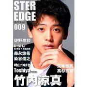 STER EDGE 009: ロマンアルバム [ムック・その他]