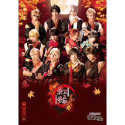【ツキステ。】「2.5次元ダンスライブ ツキウタ。ステージ」第6幕 『紅縁-赤の章-』 [Blu-ray Disc]