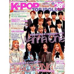 K-POP TOP IDOLS vol.11 [ムック・その他]
