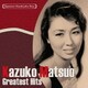 松尾和子／日本の流行歌スターたち2 松尾和子 グッド・ナイト～夜がわるい