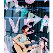 野外音楽会2018 Live at 日比谷野外大音楽堂 20180715
