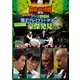 近代麻雀Presents 麻雀最強戦2018 アース製薬杯 男子プレミアトーナメント豪傑発見 上巻 [DVD]