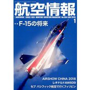 航空情報 2019年 01月号 [雑誌]