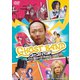 ゴーストバンド [DVD]
