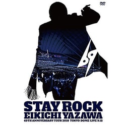 矢沢永吉／STAY ROCK EIKICHI YAZAWA 69TH ANNIVERSARY TOUR 2018 [DVD]