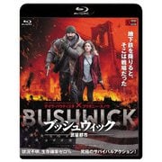 ブッシュウィック -武装都市-