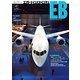 エンターテイメントビジネス 2018年 11月号 [雑誌]