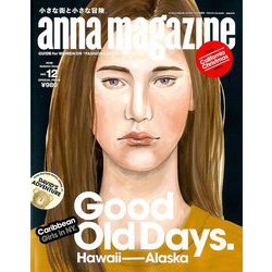 anna magazine 2018年 12月号 [雑誌]