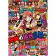 パニック7ゴールド 2019年 01月号 [雑誌]