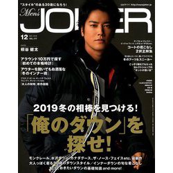Men's JOKER (メンズ ジョーカー) 2018年 12月号 [雑誌]