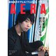 AERA (アエラ) 2018年 11/12号 [雑誌]