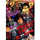 イブニング 2018年 11/27号 [雑誌]