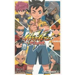 ヨドバシ Com 小説 イナズマイレブン アレスの天秤 4 小学館ジュニア文庫 新書 通販 全品無料配達