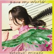 save my world