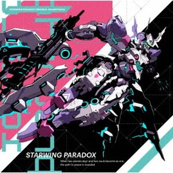 星と翼のパラドクス ORIGINAL SOUNDTRACK