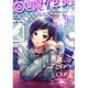LIP×LIP(勇次郎・愛蔵/CV:内山昂輝・島﨑信長)／どっちのkissか、選べよ。