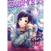どっちのkissか、選べよ。