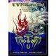 UVERworld／UVERworld TYCOON TOUR at Yokohama Arena 2017.12.21 [DVD]