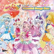HUGっと!プリキュア・ベストアルバム Cheerful Songs Best