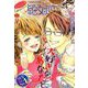 絶対恋愛SWEET (スウィート) 2018年 12月号 [雑誌]