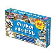 るるぶ　のりもの大集合かるた(学習かるた／読み上げ機能付き) [ムックその他]