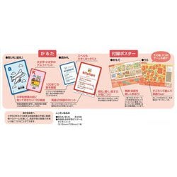 ヨドバシ Com るるぶ はじめての英語かるた ムックその他 通販 全品無料配達