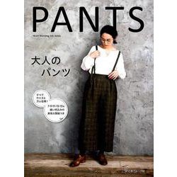 ヨドバシ.com - すべてウエストゴム仕様！ 大人のパンツ -PANTS