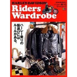 HARLEY-DAVIDSON Riders Wardrobe [ムックその他]