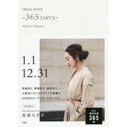 155cm STYLE―365DAYS [単行本]