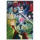 転生したら剣でした〈6〉(GC NOVELS) [単行本]