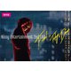 Nissy(西島隆弘)／Nissy Entertainment 2nd LIVE Final in Tokyo Dome [DVD]