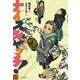 ナイスキャッチ!〈4〉 [全集叢書]