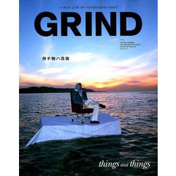 GRIND 2018年 12月号 [雑誌]