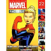 マーベル・ファクト・ファイル 2018年 12/4号（22） [雑誌]