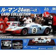 ル・マン24時間レースカーコレクション 2018年 11/21号（4） [雑誌]