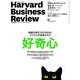 Harvard Business Review (ハーバード・ビジネス・レビュー) 2018年 12月号 [雑誌]
