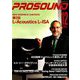 PRO SOUND (プロサウンド) 2018年 12月号 [雑誌]