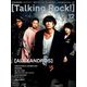 Talking Rock ! (トーキング・ロック) 2018年 12月号 [雑誌]