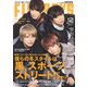 FINE BOYS(ファインボーイズ) 2018年 12月号 [雑誌]