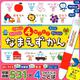 4かこくごなまえずかん－にほんごえいごちゅうごくごかんこくご 0さい～6さい [単行本]