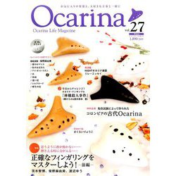 Ocarina 2018年 12月号 [雑誌]