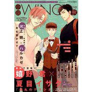 小説 Wings (ウィングス) 2018年 12月号 [雑誌]