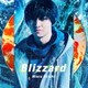 三浦大知／Blizzard