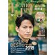 Location Japan (ロケーション ジャパン) 2018年 12月号 [雑誌]